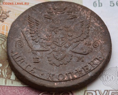 5 копеек 1780 ЕМ - DSC_0009.JPG