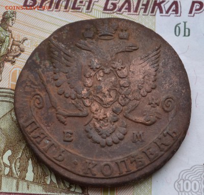 5 копеек 1782 ЕМ - DSC_0014.JPG