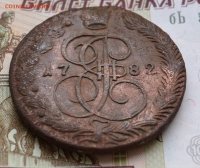 5 копеек 1782 ЕМ - DSC_0013.JPG