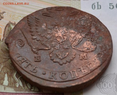 5 копеек 1784 ЕМ - DSC_0004.JPG