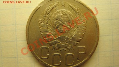 20 копеек 1939 года. Оконч. 15.03.2011 22:00 мск - IMG_0570.JPG
