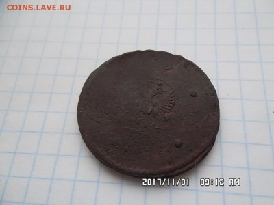 5 копеек 1724 года - SAM_4103.JPG