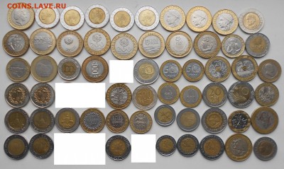 Биметаллические монеты мира по Фиксированной цене 58 шт. - DSCN4910.JPG