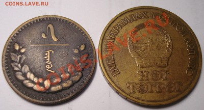 Монголия - DSC08147.JPG