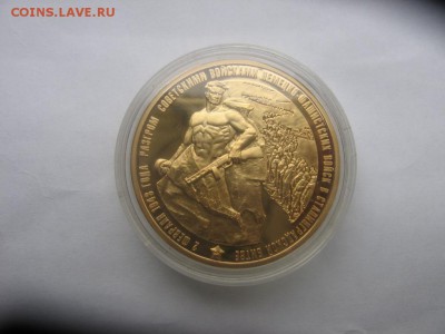 Медаль орден Воинская Слава России 1943 и 1242 - 43а