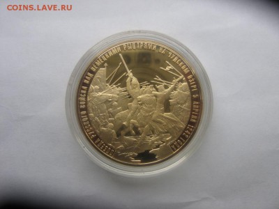Медаль орден Воинская Слава России 1943 и 1242 - 42р