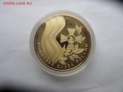 Медаль орден Воинская Слава России 1943 и 1242 - 42а