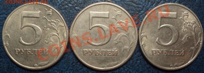 5руб.1997г.Шт.2.2 и ??? - DSC06102.JPG