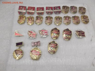 Значки - Ленин , Октябрь , Ударники по 50 руб шт. - DSCF6254.JPG