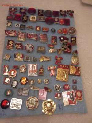 Значки - Ленин , Октябрь , Ударники по 50 руб шт. - DSCF6260.JPG