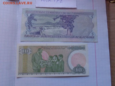 Турция 5 и 10 лир пресс  до 21-30 мск  6.11 - DSC08599.JPG