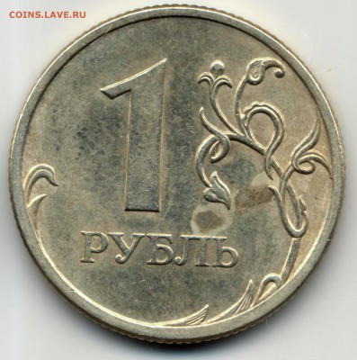 1 рубль 2009 СПМД С-3.23А редкая , С-3.23Б не частая, С-3.23 - 12 001_05