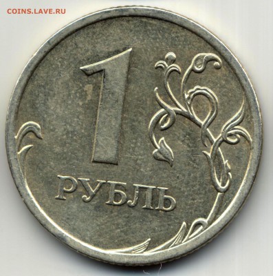 1 рубль 2009 СПМД С-3.23А редкая , С-3.23Б не частая, С-3.23 - 12 001_04