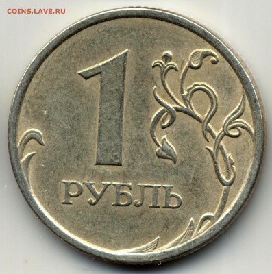 1 рубль 2009 СПМД С-3.23А редкая , С-3.23Б не частая, С-3.23 - 12 001_03