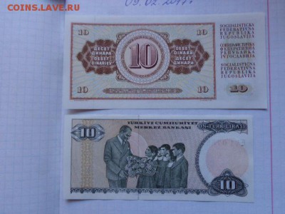 Турция 10 и  Югославия 10  пресс  до 21-30 мск  6.11 - DSC08613.JPG