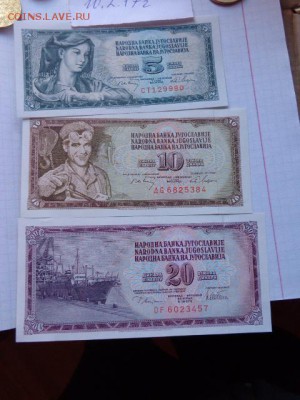 Югославия 5- 10-20 динар   пресс  до 21-30 мск  6.11 - DSC08600.JPG