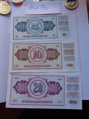 Югославия 5- 10-20 динар   пресс  до 21-30 мск  6.11 - DSC08601.JPG