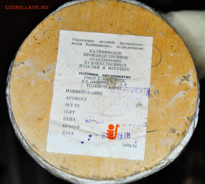 Дед Мороз и Снеговик. до 05.11.2017г в 22-00мскв. - DSC_0016.JPG
