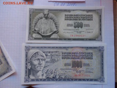 Югославия 1000 -500 динар   пресс  до 21-30 мск  6.11 - DSC08604.JPG