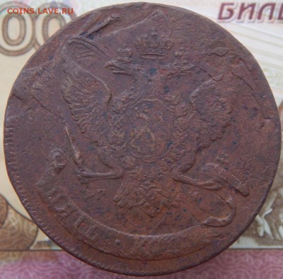 5 копеек 1788 СПМ До 06.11.2017 в 22.00 - 4а 5 коп 1788 спм.JPG