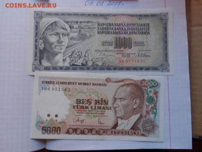 Югославия 1000+Турция 5000 лир   пресс  до 21-30 мск  6.11 - DSC08606.JPG