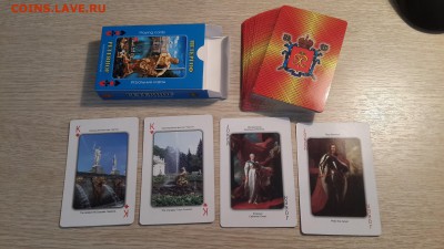 04.11 в 22:00 - 20171028_120959