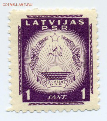Латвия 1940 гербовая марка - почта-марка_ЛатвийскаяССР-герб-1940