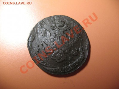 5коп1767г ем КРАСИВЫЙ БРАК, до 15.03.2011г 22-00мск - !!! !!!! !!!!!!!!!!!!!!!!!!!!!!!!!!!!!!!!!!!!! 099