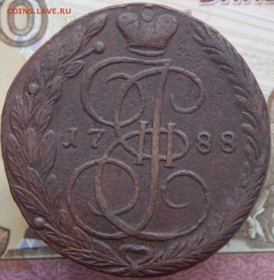 5 копеек 1788 ЕМ До 06.11.2017 в 22.00 - 7 5 коп 1788 ем.JPG