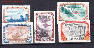 СССР 1951 стройки коммунизма - 45