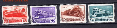СССР 1949 Советский транспорт - 48