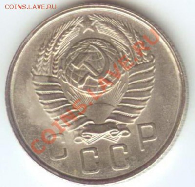 15 копеек 1957 aUNC до 17.03.2011г 22:00МСК - 15.57.2