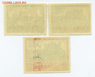 Генерал-губернаторство Польша 1941 замки - почта-марки_ГГ-Польша-1941_серия-замки_оборот