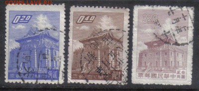 Китай-Тайвань 3м до 2.11 22.00мск - Китай-Тайвань 3м №6