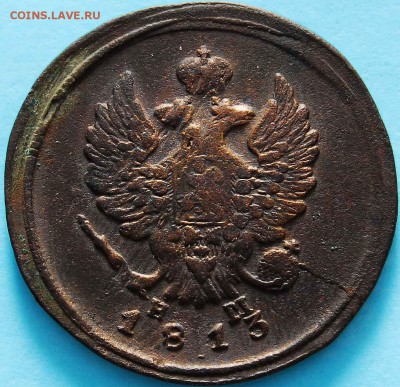2 копейки 1813 ЕМ и 1821 ФГ. Брак - оценка - 316