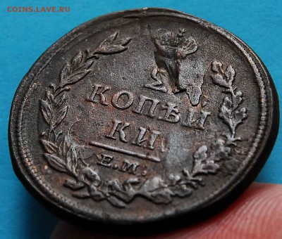 2 копейки 1813 ЕМ и 1821 ФГ. Брак - оценка - 318