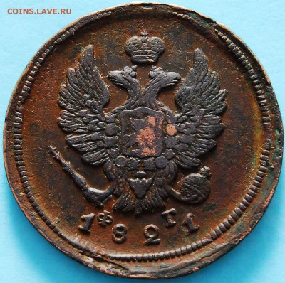 2 копейки 1813 ЕМ и 1821 ФГ. Брак - оценка - 340