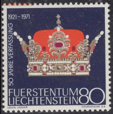 Лихтенштейн 1971г Юбилей конституции ЧБН полн.серия до 2.11 - Лихтенштейн 1971г Юбилей конституции ЧБН полн.серия-2
