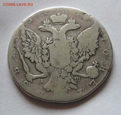 1 рубль 176? года спб тi аш до 06.11 22.00 - 2 екат