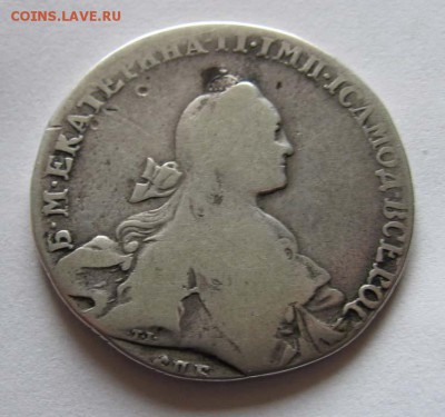 1 рубль 176? года спб тi аш до 06.11 22.00 - 1