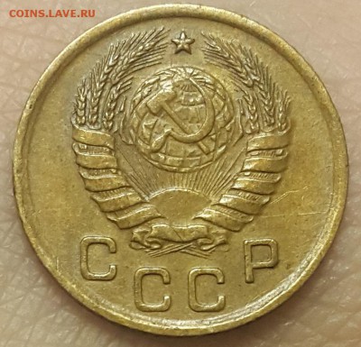 1 коп. 1927-1953 гг. на оценку - 20171101_114743