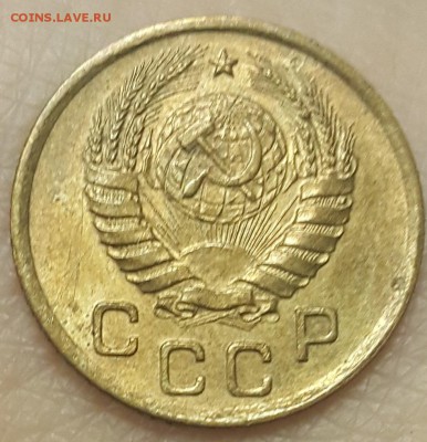 1 коп. 1927-1953 гг. на оценку - 20171101_114609