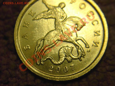 5 к 2007 г-определите, пож-ста,штампы-глаз устал - 1а