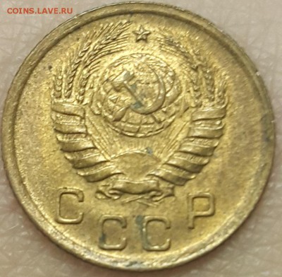 1 коп. 1927-1953 гг. на оценку - 20171101_115511