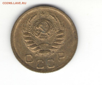1 коп. 1927-1953 гг. на оценку - 2