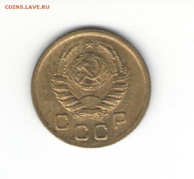1 коп. 1927-1953 гг. на оценку - 2