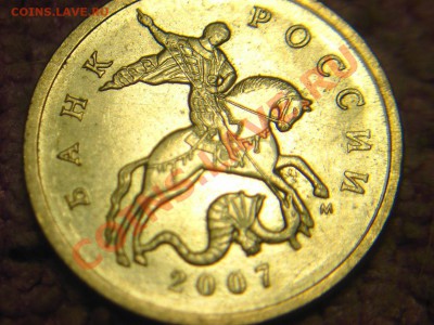 5 к 2007 г-определите, пож-ста,штампы-глаз устал - 2а