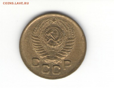 1 коп. 1927-1953 гг. на оценку - 2