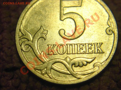 5 к 2007 г-определите, пож-ста,штампы-глаз устал - 2р