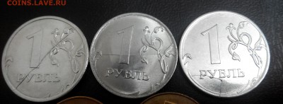 5 Полных расколов.1р.10коп.50коп. - 20171101185723-1